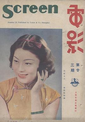 白虹