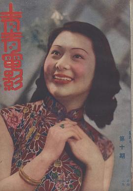 白虹