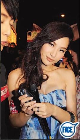 徐子珊