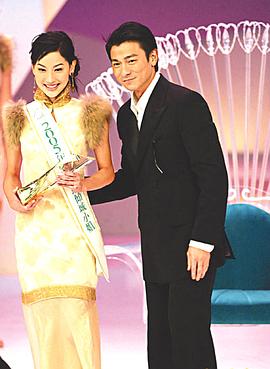 徐子珊