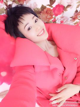 石筱群