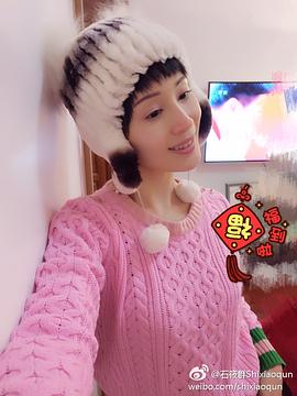 石筱群
