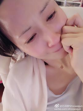 石筱群