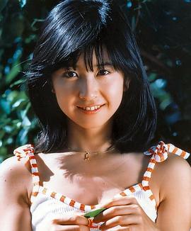 大场久美子