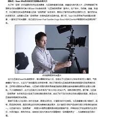西恩·埃利斯