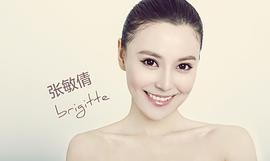 张敏倩