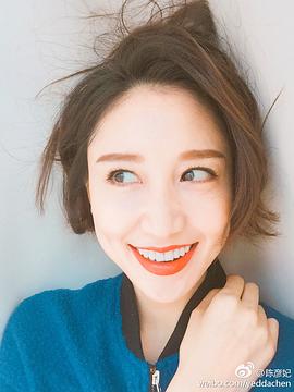 陈彦妃