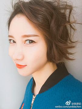 陈彦妃