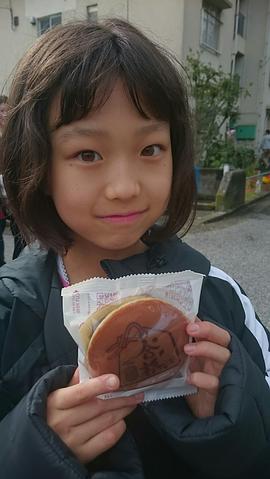 山田美红羽