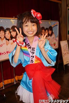 山田美红羽
