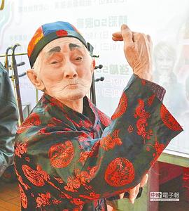 林炳焕