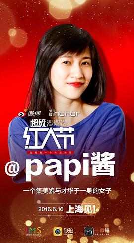 姜逸磊