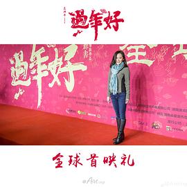 俞飞鸿