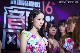 赵嘉敏