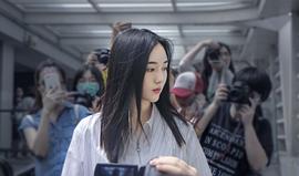 赵嘉敏
