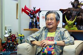永井豪