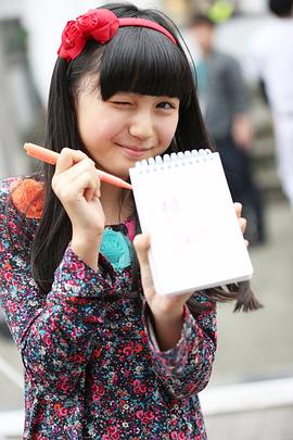 筱川桃音