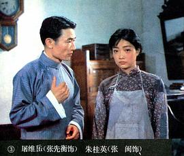 张闽