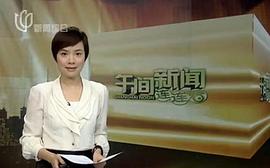 王幸