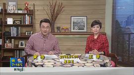 王幸