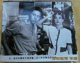王雁