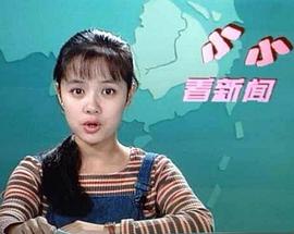王幸