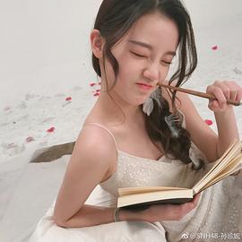 孙珍妮
