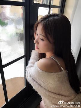 林楠
