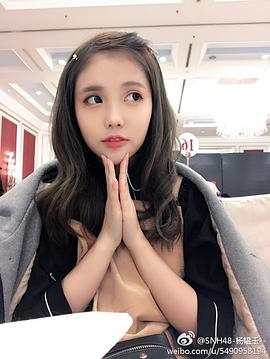 杨韫玉