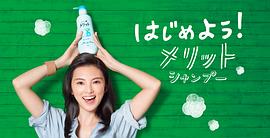 田中丽奈