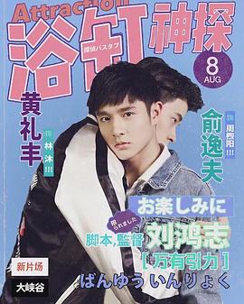 黄礼丰