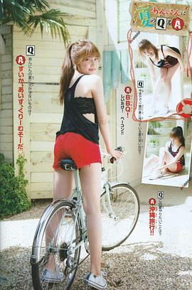 入山杏奈