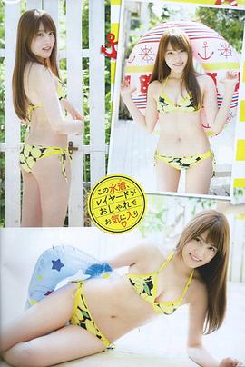 入山杏奈