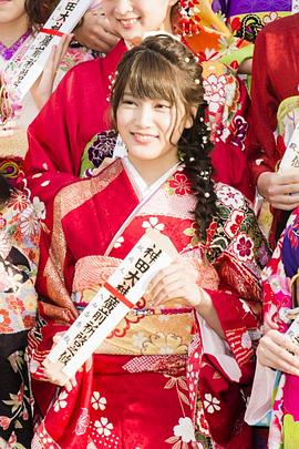 入山杏奈