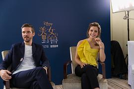 艾玛·沃森