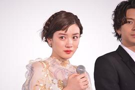 永野芽郁