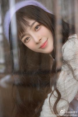 赵樱子