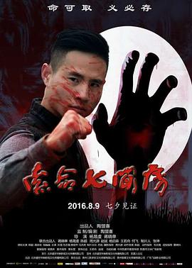 杨晟虔