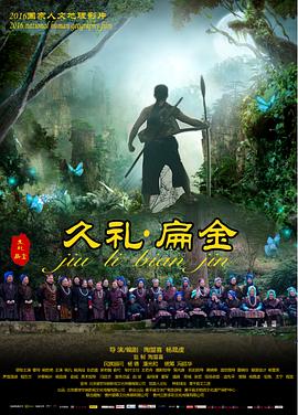 杨晟虔