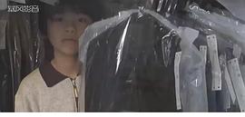 渡边彼野人