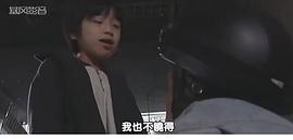 渡边彼野人