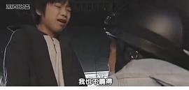渡边彼野人