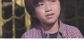 渡边彼野人