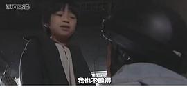 渡边彼野人