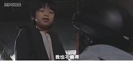 渡边彼野人