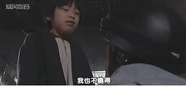 渡边彼野人