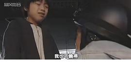 渡边彼野人