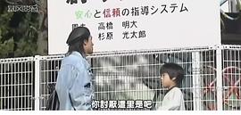 渡边彼野人