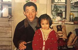 马思纯