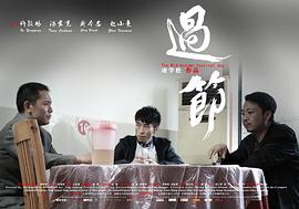汤家宽